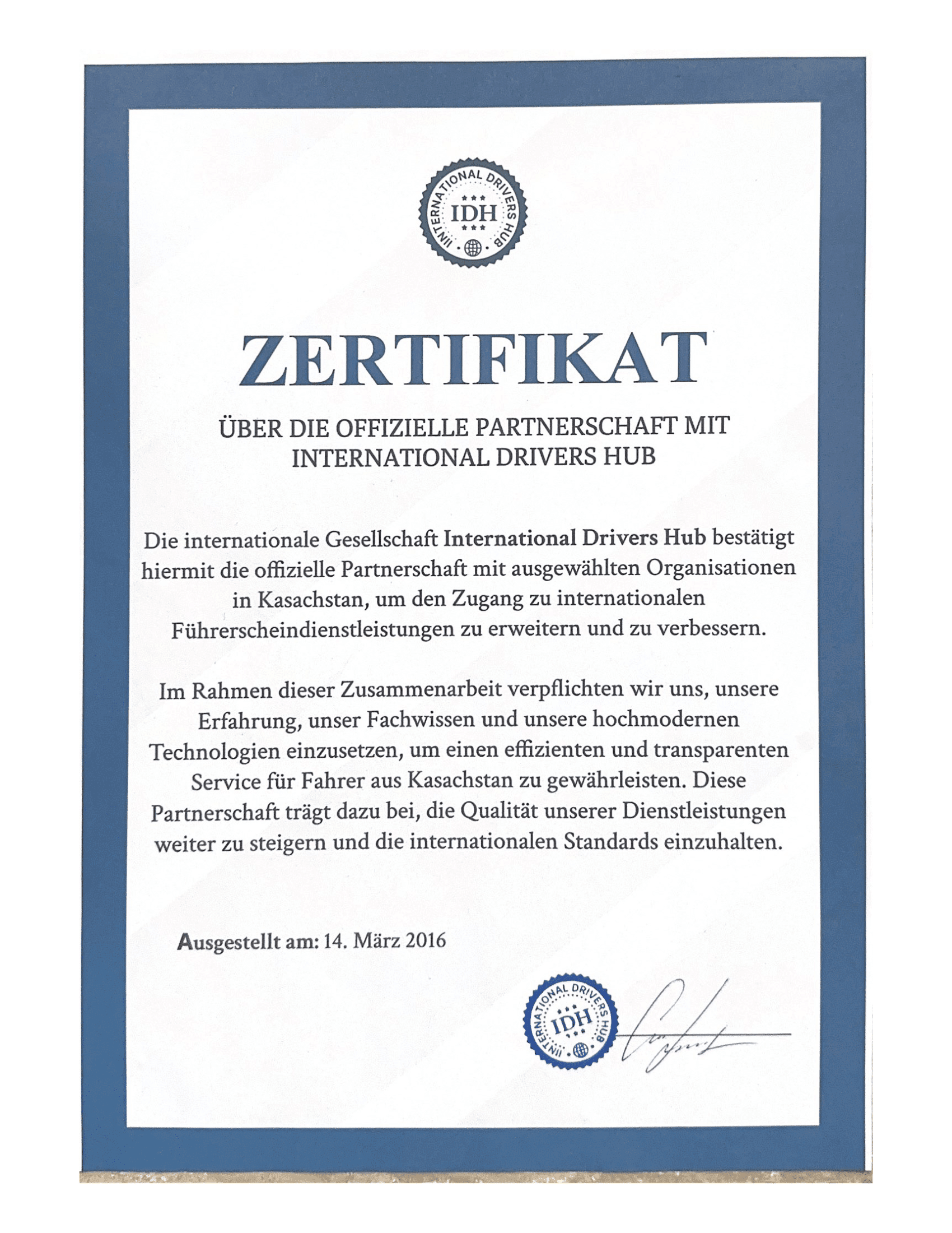 Сертификат international drivers hub